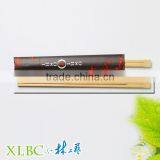 Disposable Custom Printed Chopsticks With Paper Sleeve thumbnail-1