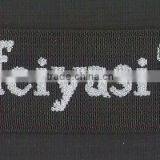 Jacquard Tape thumbnail-1