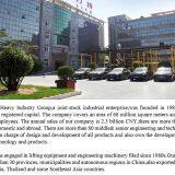 China Lite Heavy Industry Group company overview - view 1 thumbnail