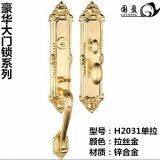 Door Lock Shuangla European-style Lock Anti-theft Lock Office Door Lock Copper Door Mechanical Lock Guoyin Villa Wooden thumbnail-2
