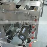 Automatic Small Granule Linear Weigher Vertical Grain Bag Pouch Packing Machine