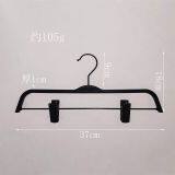 Super Long Black Plastic Hanger Set Factory Nice Anti-slip Pants Rack for Garment Store thumbnail-4