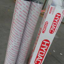 Power Plant Lubricating Oil Station Filter Element 2600R010ON 2600R010BN3HC 2600R010BN4HC Lubricating Oil Filter Element thumbnail-4