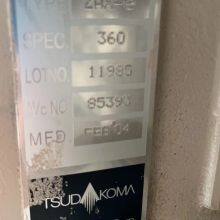 Second Hand Weaving Machine Tsudakoma ZAX-E-360 Used Air Jet Looms Year 2008 Staubli Dobby 2670 thumbnail-5