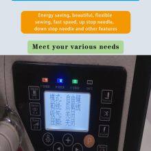 ComputerTalking Smart Lock Sewing Machine Towel Lock Machine Garment RNEX4-4UT thumbnail-2