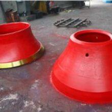 High Manganese Mantle Concave Cone Crusher Parts Wear Liner thumbnail-5