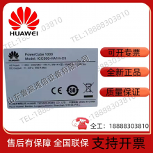 Huawei ICC500-HA1H-C5 Hybrid Power Supply Photovoltaic Solar Outdoor Communication Integrated Cabinet thumbnail-5