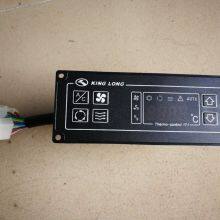 Original Auto ac Parts SK-17-1 Chinese Kinglong Bus AC Control Panel thumbnail-4