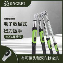 Electronic Adjustable Torque Wrench, Digital Display, High-precision Force Measurement, Digital Kilogram, Open Head, Preset Metric System thumbnail-2
