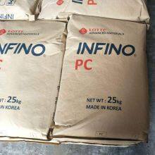 Korea SAMSUNG Polycarbonate PC Infino LB-1010W Plastic Raw Material Virgin PC Granules Polyamide Granules Nylon Polymer thumbnail-3