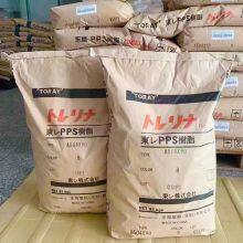Toray PPS Torelina A680M Polyphenylensulfid PPS-Harze thumbnail-6