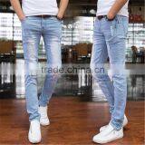 NEW Men's Jeans Korean Style thumbnail-1