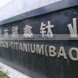 Baoji Qixin Titanium Co., Ltd. company overview - view 1 thumbnail
