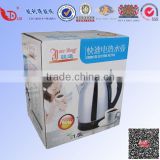 display packing carton box,box for electric appliance