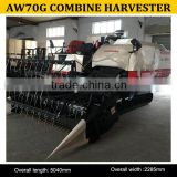 2016 new style rice and wheat combine harvester price AW70G,china combine harvester AW70G