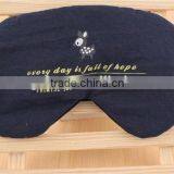 Cute Korean Style Night Mask Sleep Mask thumbnail-3