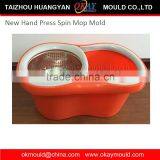 2016 New Model 360 Degree Cleaning Mop Mould thumbnail-2