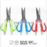 Detachable Kitchen Scissors