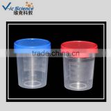 120ml plastic Urine cup