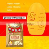 Keep Warm 8hours Efficient and Environmental Technology of Daylily Mini Holy Egg as Cold-Proof Artifact