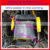 Waste Cable Stripping Machine thumbnail-6