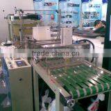 1500mm T-shirt Bag Cutting and Sealing Machine