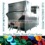 Plastic PVC CCD Color Sorter Machine thumbnail-4