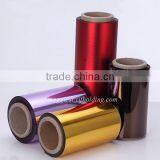 Metallized PET Colorful Film For Packaging thumbnail-1