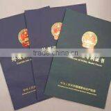 Ningbo Rotchi Business Co., Ltd. company overview - view 3 thumbnail