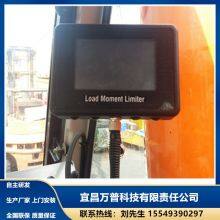 Excavator Weighing and Weighing System thumbnail-3