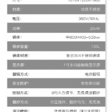 Yingpeng Automatic Cooking Machine Cooking Fried Rice Machine Frying Pan Intelligent Cooking Robot Household Cooking Machine Cooking Pan thumbnail-2