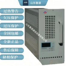 Megaday DC Screen Power Module E22010 High-frequency Switching Power Supply Charging Module Rectifier thumbnail-1