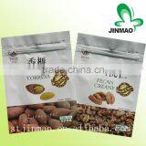 Custom Printed Plastic Food Bag With Zipper thumbnail-2