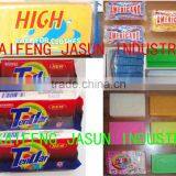 laundry soap,multipurpose soap, laundry bar soap