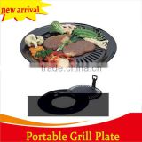 High quality hot sell bbq grill plate for gas stove