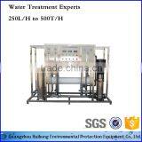 RO Commercial Water Purification System thumbnail-3