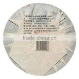 Wholesale China Puer Tea 2011yr Menghai Shu Pu'er Tea 357g thumbnail-2