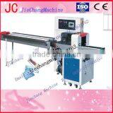 Horizontal Towel Packing Machine