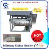 1000 Piece 2016 Automatic Paper Egg Tray Making Machine Price Small Egg Tray Production Line Egg Carton Machine Price thumbnail-2