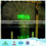 Wall Fountain, Video or Picture Projected by Laser thumbnail-4