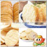 84g/ 0.7mm Rice Cracker thumbnail-1