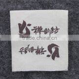 Wholesale Fashion Kids Printing Garment Accessories Label Security Label thumbnail-6