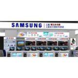 HK Wholesale Electronics Export LTD company overview - view 1 thumbnail