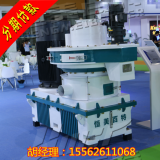 Chinese Sawdust Granulator, Rice Husk Pellet Machine, Biomass Pellet Equipment, Big Discount thumbnail-3