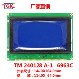 lcd 240X128 display TM240128A-1 industrial monochrome 6963  controller compatible TS240128A-1  lcd 240128 character 144X104mm display module lcd 240X128  display screen 240128 lcd module