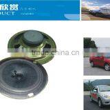 Pro Car Subwoofer Speaker thumbnail-5