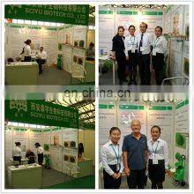 Free Sample Carob Extract Carob Extract Powder thumbnail-5