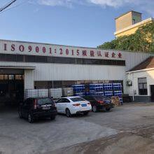 Hangzhou Aofeng Electric Equipment Co., Ltd company overview - view 1 thumbnail