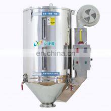 AJN 150KG Energy Saving Hopper for Dry PE ABS Raw Material for Sale