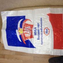 Gravure Printing Surface Handling and Patch Handle Sealing&Handle pp Woven Rice Bag 1kg 2kg 5kg thumbnail-4